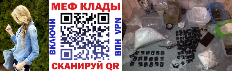 Наркошоп Советская Гавань Гашиш  АМФ  Мефедрон  ГЕРОИН  СК  Конопля 