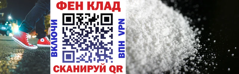 Амфетамин 97%  купить наркоту  Советская Гавань 