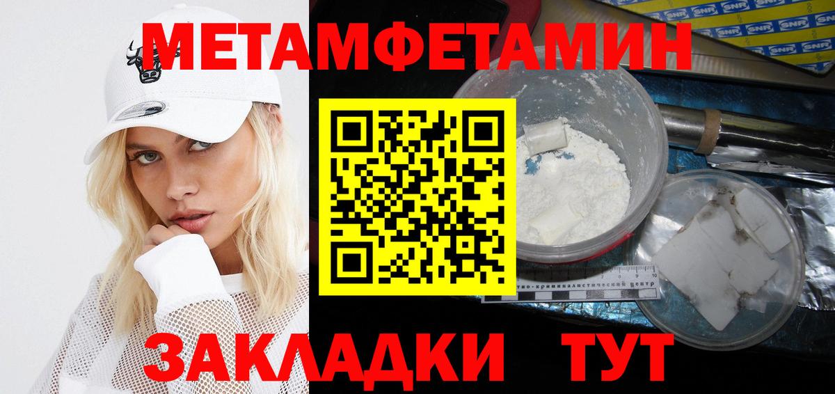 Амфетамин 98%  Amphetamine  Советская Гавань  Вход с VPN 