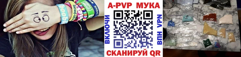 Альфа ПВП Соль Советская Гавань