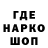 ТГК жижа Darkhan Abdigaliev