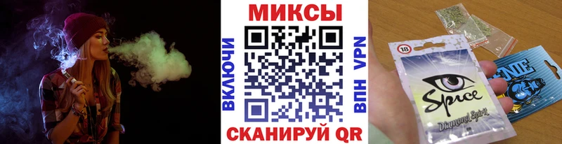 БУТИРАТ Butirat Советская Гавань