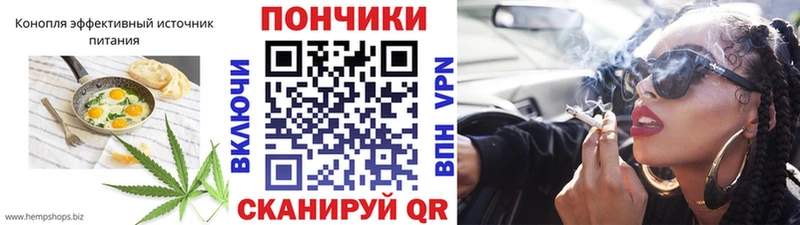 купить наркотик  Советская Гавань  кракен ТОР  Еда ТГК конопля 