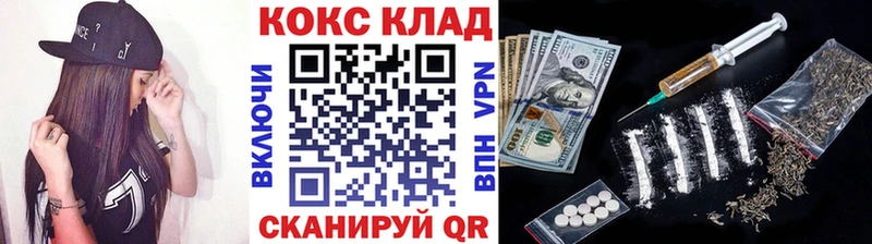 где купить наркоту  мега ссылки  КОКАИН Перу  Советская Гавань 