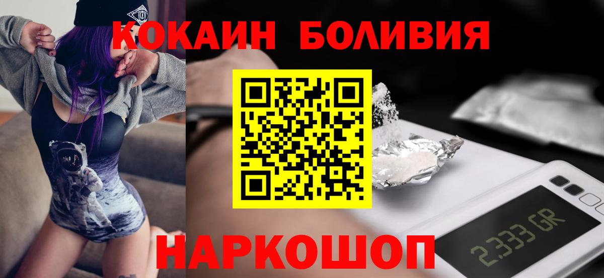 Cocaine VHQ Советская Гавань