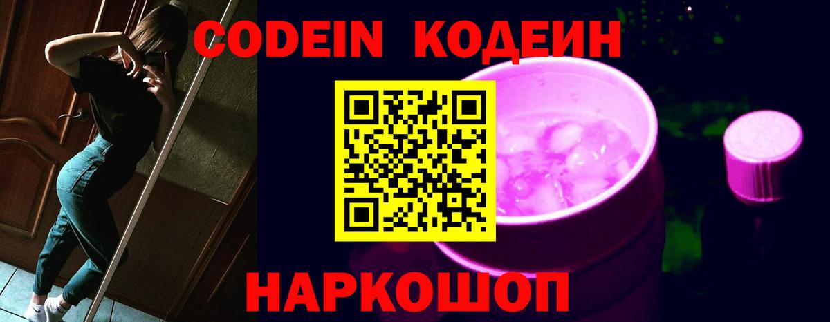 Советская Гавань  ГАШ  Вход с VPN  Марихуана  ГАШИШ  Канабис  МЕФ   МДМА  Вейп ТГК  Цена  Cocaine 