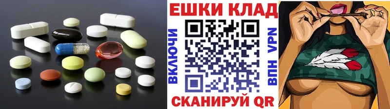 Ecstasy 300 mg Советская Гавань