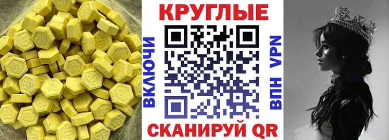 гидра маркетплейс  купить закладку  Советская Гавань  Экстази бентли 