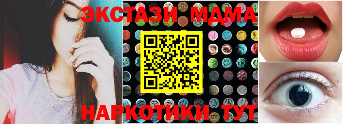 Ecstasy VHQ Советская Гавань