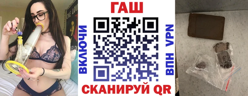 OMG tor  Советская Гавань  ГАШИШ AMNESIA HAZE  закладка 