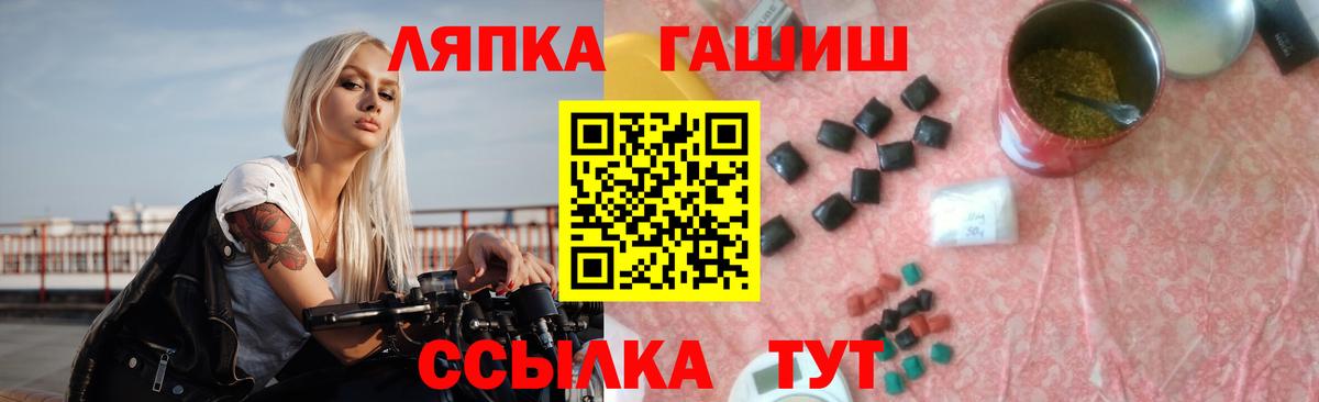 ГАШ Ice-O-Lator Советская Гавань