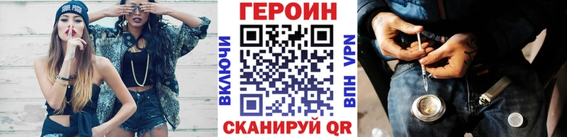 KRAKEN ссылки  Советская Гавань  Героин хмурый 
