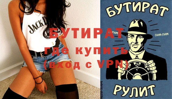 дживик Абдулино