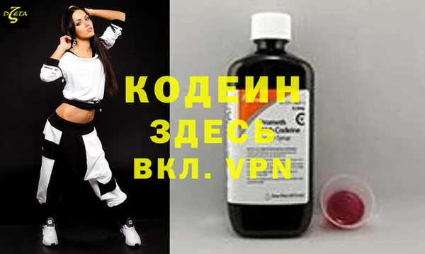 прущие грибы Абинск