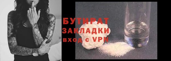 метамфетамин Абаза