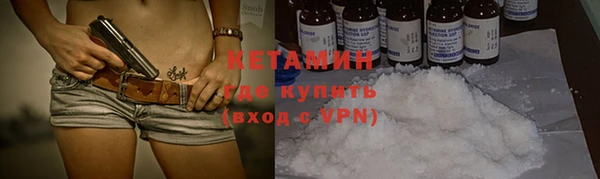 метамфетамин Абаза