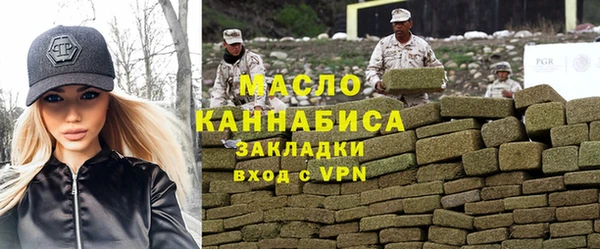 метамфетамин Абаза