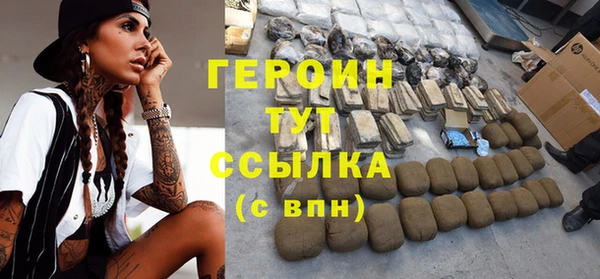 spice Нягань