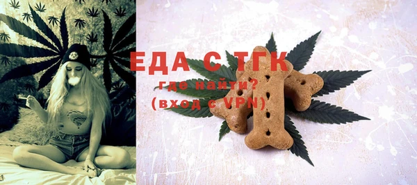метамфетамин Абаза