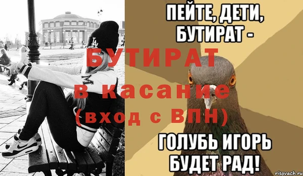 дживик Абдулино