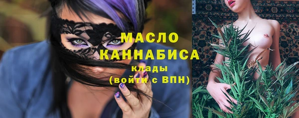 метамфетамин Абаза