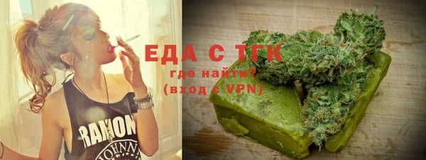 spice Нягань