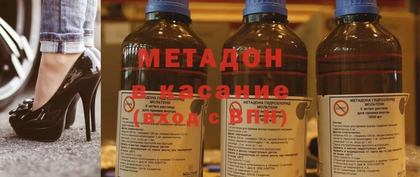 метамфетамин Абаза