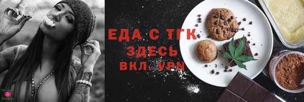 метамфетамин Абаза