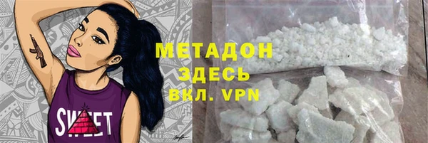 метамфетамин Абаза