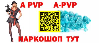 прущая мука Пушкино