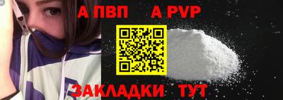 прущая мука Пушкино