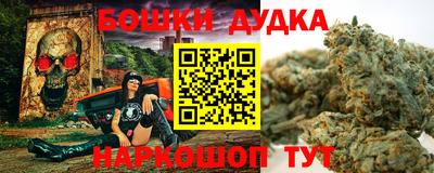 прущая мука Пушкино
