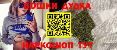 прущая мука Пушкино
