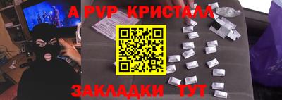 прущая мука Пушкино