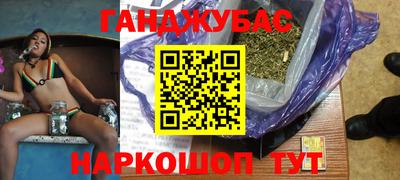 прущая мука Пушкино
