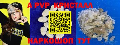 ПСИЛОЦИБИНОВЫЕ ГРИБЫ Пугачёв