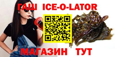 прущая мука Пушкино
