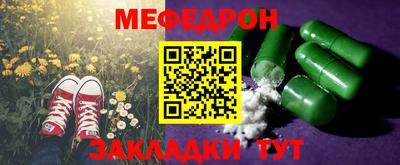 прущая мука Пушкино