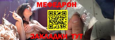 прущая мука Пушкино