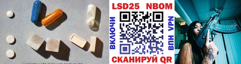 цены   Советская Гавань  ЛСД экстази кислота 