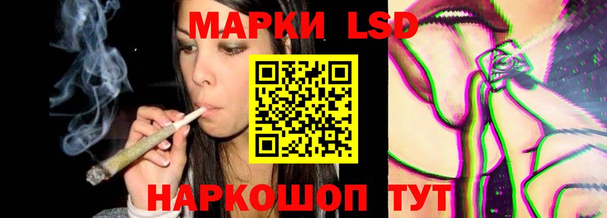 ЛСД экстази ecstasy Советская Гавань