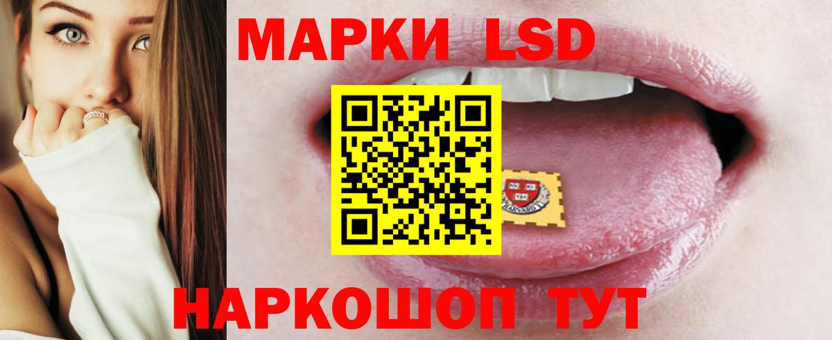 Лсд 25 экстази кислота  Вход с VPN  Советская Гавань  Лсд 25 экстази ecstasy 