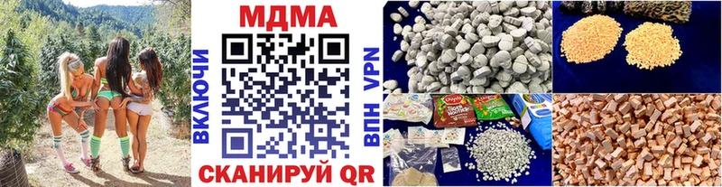 omg ONION  Советская Гавань  MDMA кристаллы 