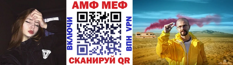 Первитин пудра  Советская Гавань 
