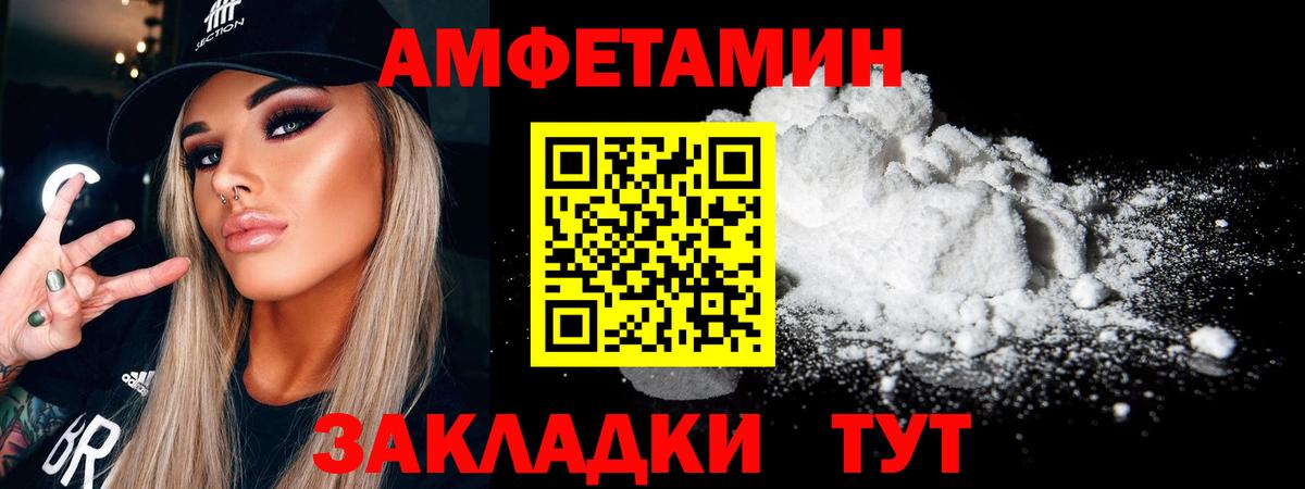 Первитин пудра  Вход с VPN  Первитин пудра  Советская Гавань 