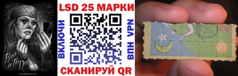 omg зеркало Советская Гавань Марки NBOMe 1500мкг
