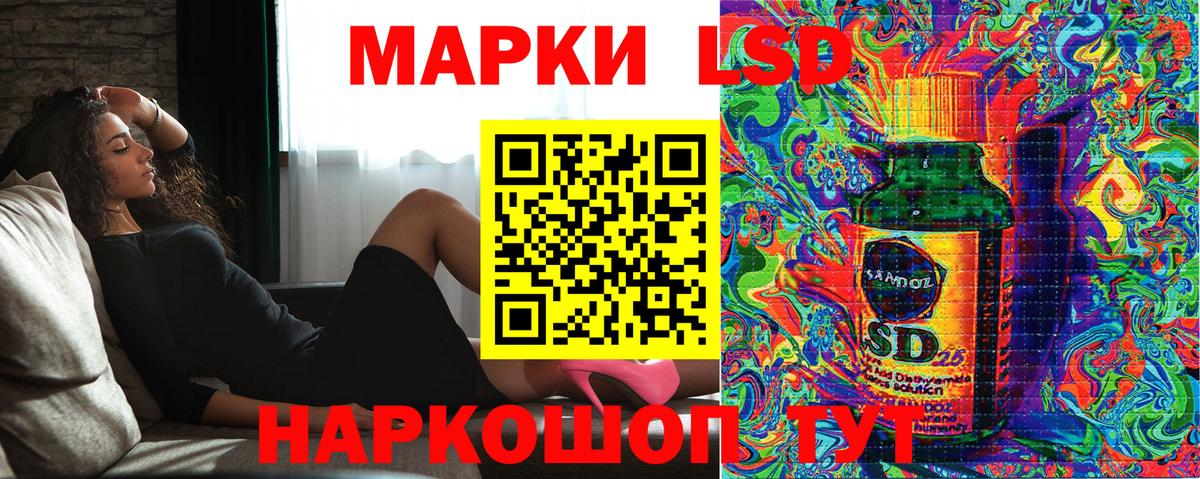 Марки NBOMe 1,8мг Советская Гавань