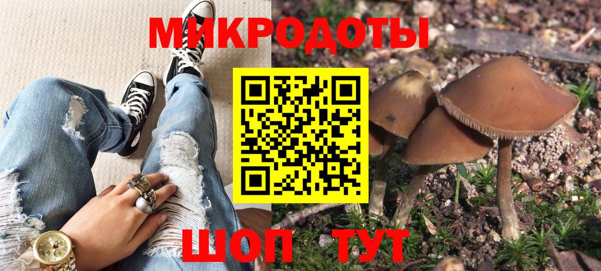 Галлюциногенные грибы ЛСД  Вход с VPN  Советская Гавань 