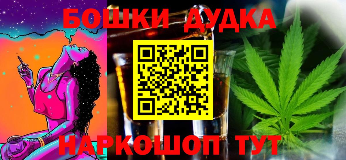 Бошки марихуана Bruce Banner  Канабис тримм  Каннабис индика  Вход с VPN  Бошки Шишки планчик  Советская Гавань 