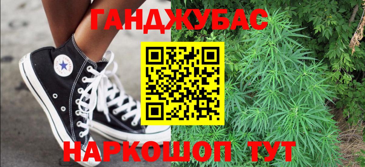 Конопля LSD WEED Советская Гавань
